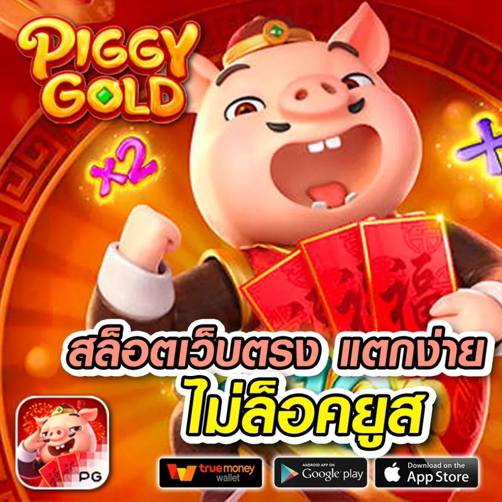 สบาย999 เข้าสู่ระบบ รวมเกมสุดมันส์ ที่นิยมในไทย 2024