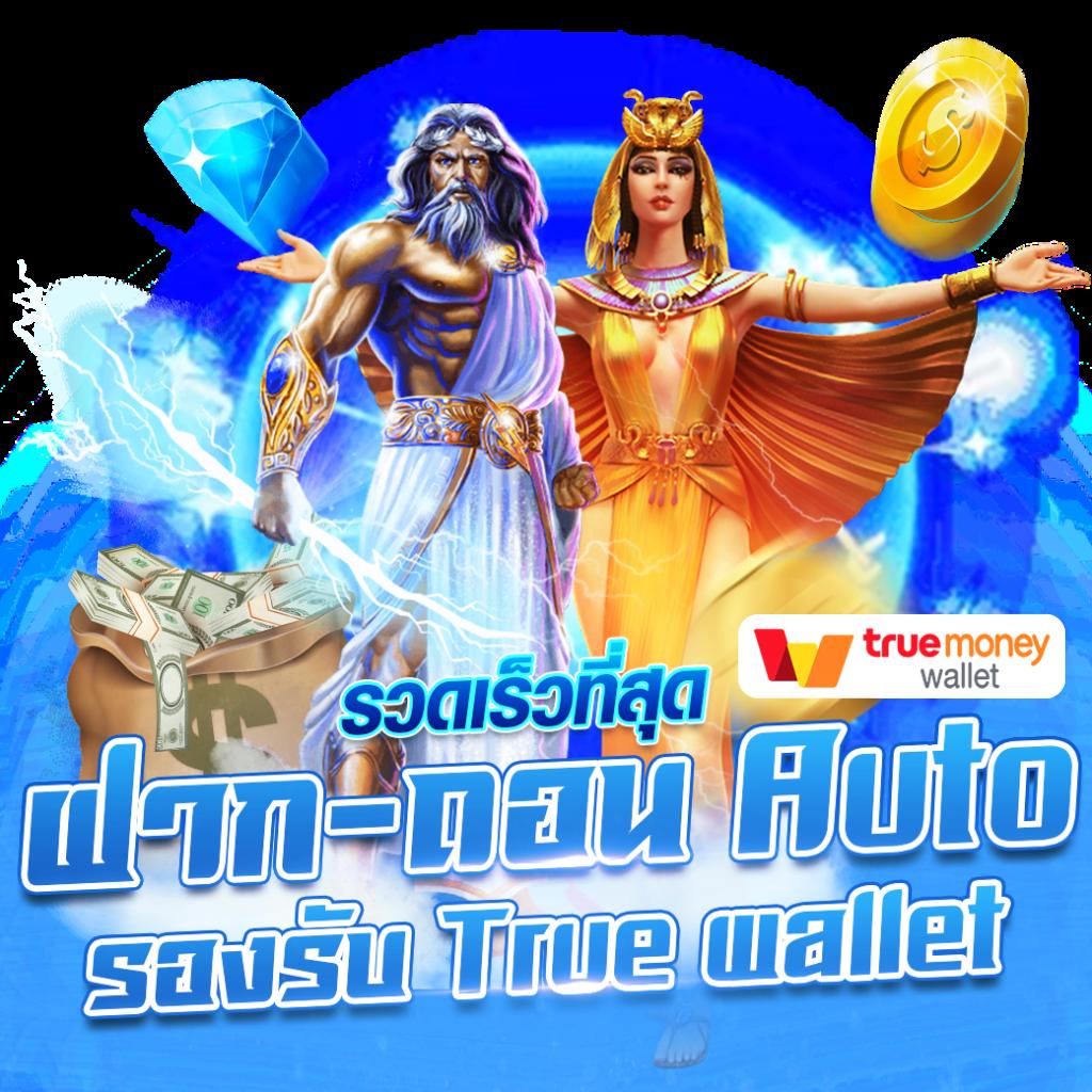 สบาย99 เข้าสู่ระบบและลงทะเบียน พบความสนุกไม่มีสะดุด