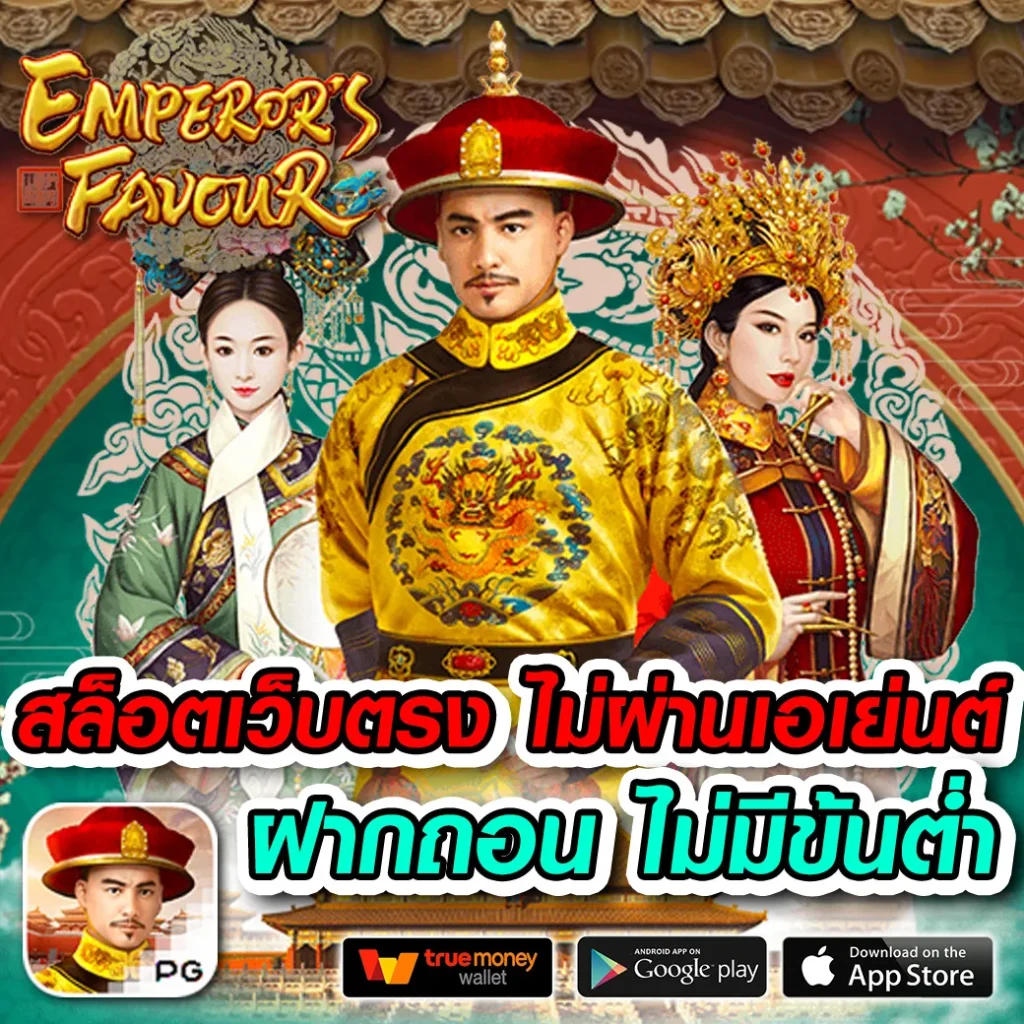 สบาย ดี 99 สล็อต เว็บตรง แอพสล็อต เล่นง่าย จ่ายจริง