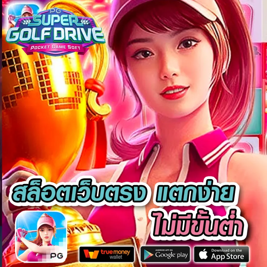 สปิน ฟรี คาสิโน สมัครวันนี้ รับโบนัสสูงสุด 20 เท่า