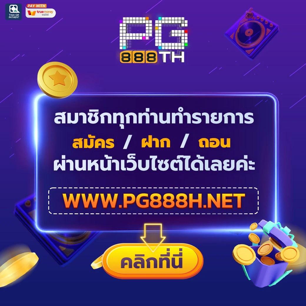 สมัคร Cat888 คาสิโนชั้นนำ รับโบนัสทันที พร้อมโปรโมชั่นสุดปัง