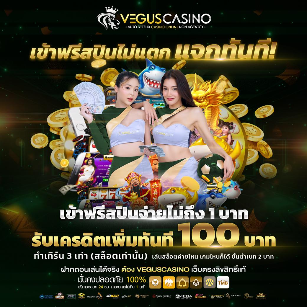 สมัคร Luxrybet999 เว็บตรงเกมคาสิโนยอดนิยมแห่งปี 2024
