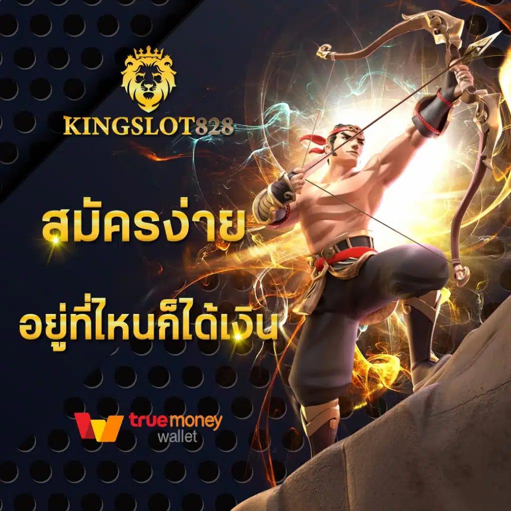 สมัคร PG Slot เว็บตรง ระบบใหม่ล่าสุด มาแรงในไทย