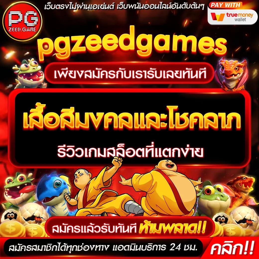 สมัคร fox888vip ฟรีโบนัสพิเศษ เล่นง่ายแตกไว ครบวงจรในไทย