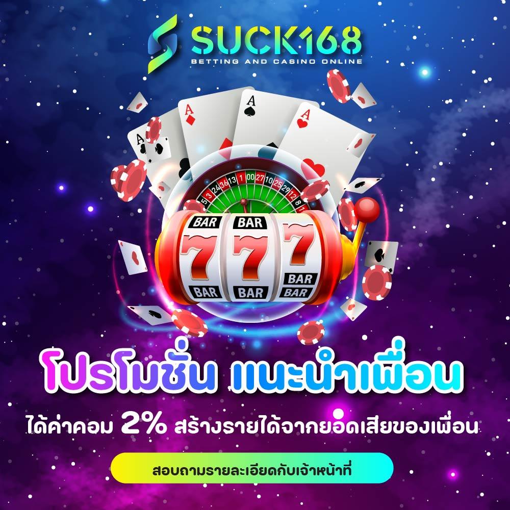 สมัคร รับ เครดิต ฟรี 100 ib888 สมัครใหม่ง่าย รับโบนัสทันที 2023