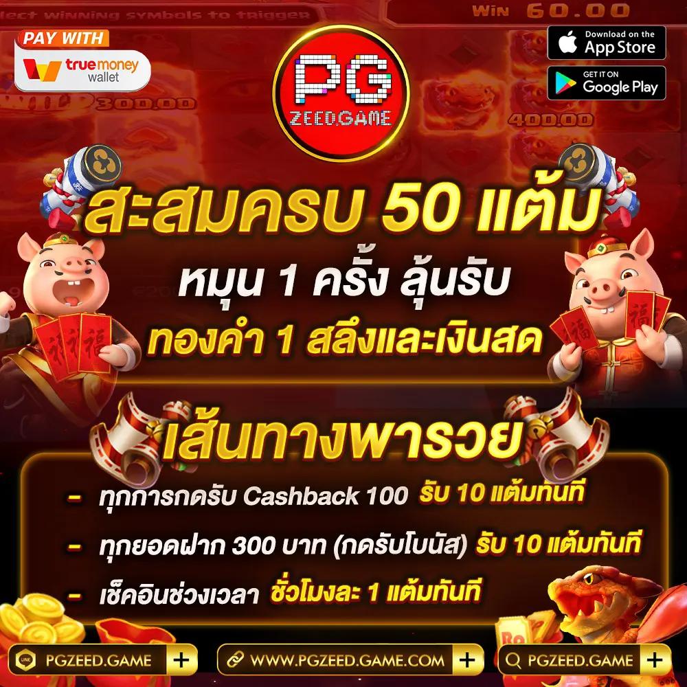 สมัคร สล็อต 168 เว็บตรง รวมสล็อตออนไลน์มาแรง ปลอดภัย 100%