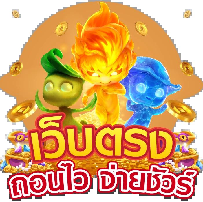 สมัครบัญชี Microsoft คาสิโนออนไลน์แจกโบนัสสุดพิเศษ สมัครง่ายเว็บตรง