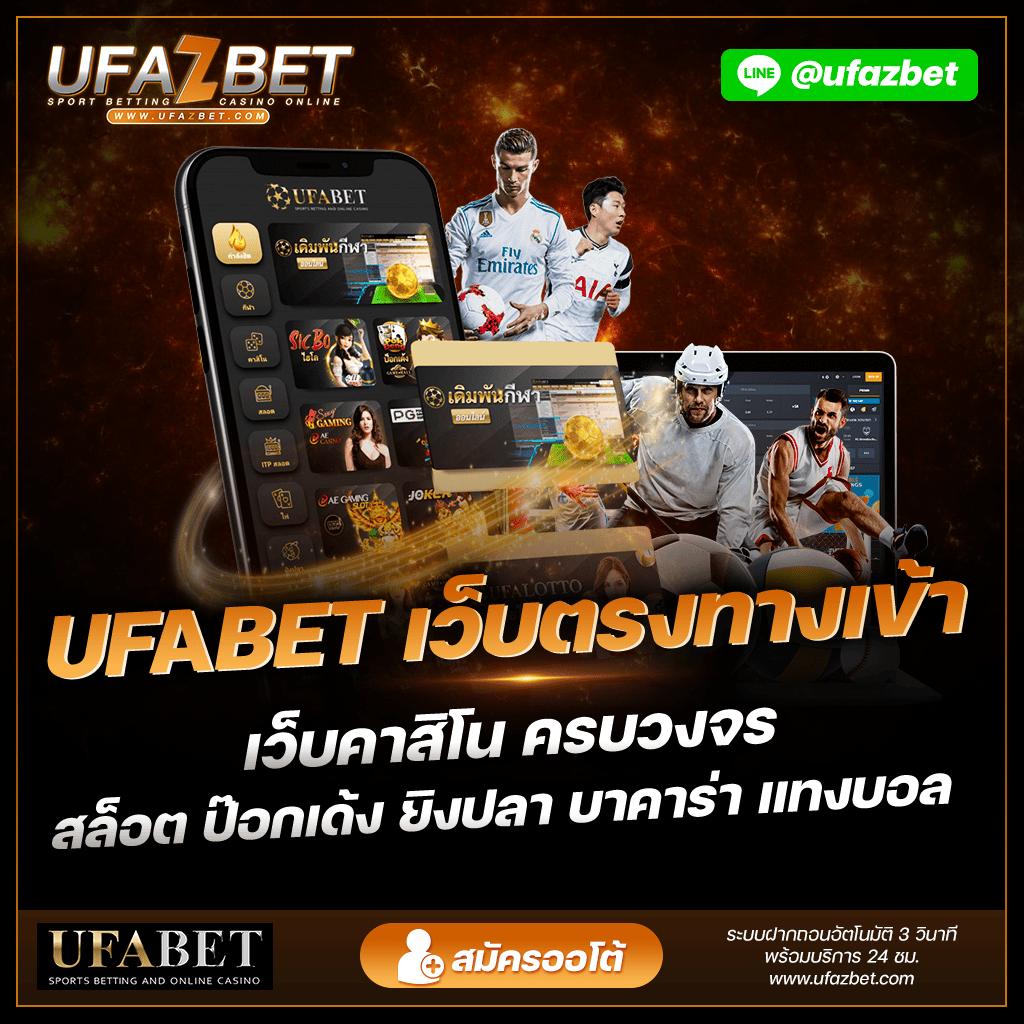 สมัครรับข่าวสารแนวใหม่กับ ผลบอลสดthvip รับอัปเดตผลบอลสดสดล่าสุดทุกวัน