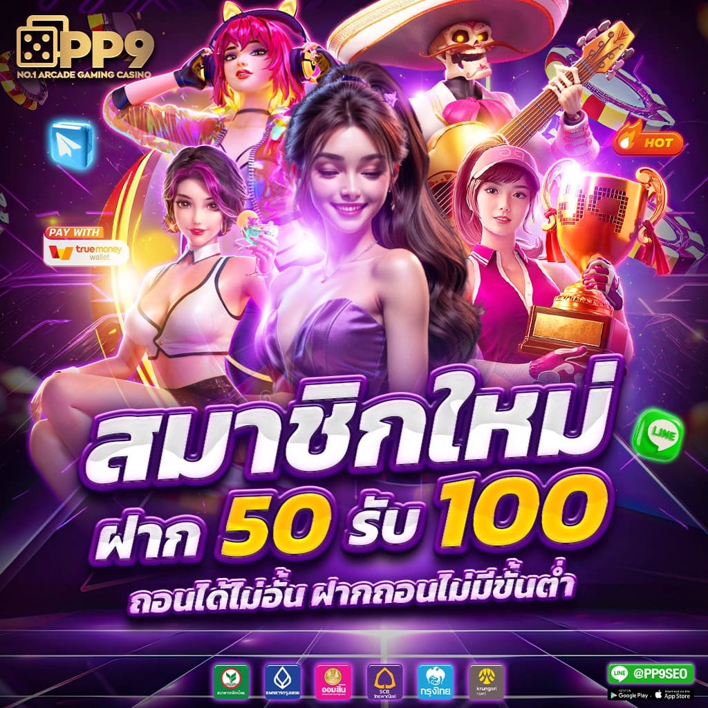 สมัครรับเครดิตฟรี18บาท พร้อมเทคนิคทำกำไรจริงในคาสิโนออนไลน์
