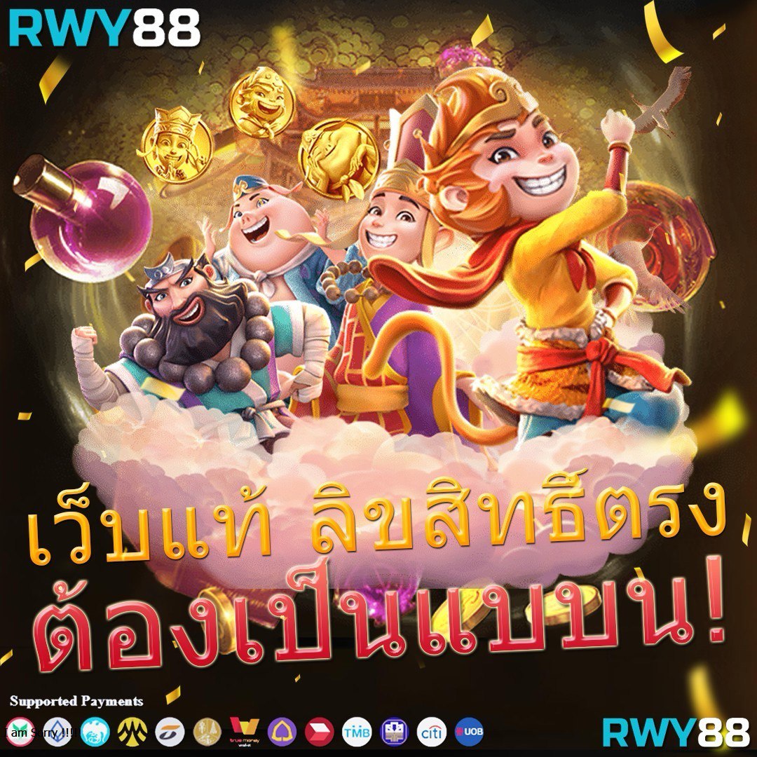 สมัครสมาชิก 101tiger สมาชิกใหม่รับโบนัสทันทีในคาสิโนออนไลน์ชั้นนำ