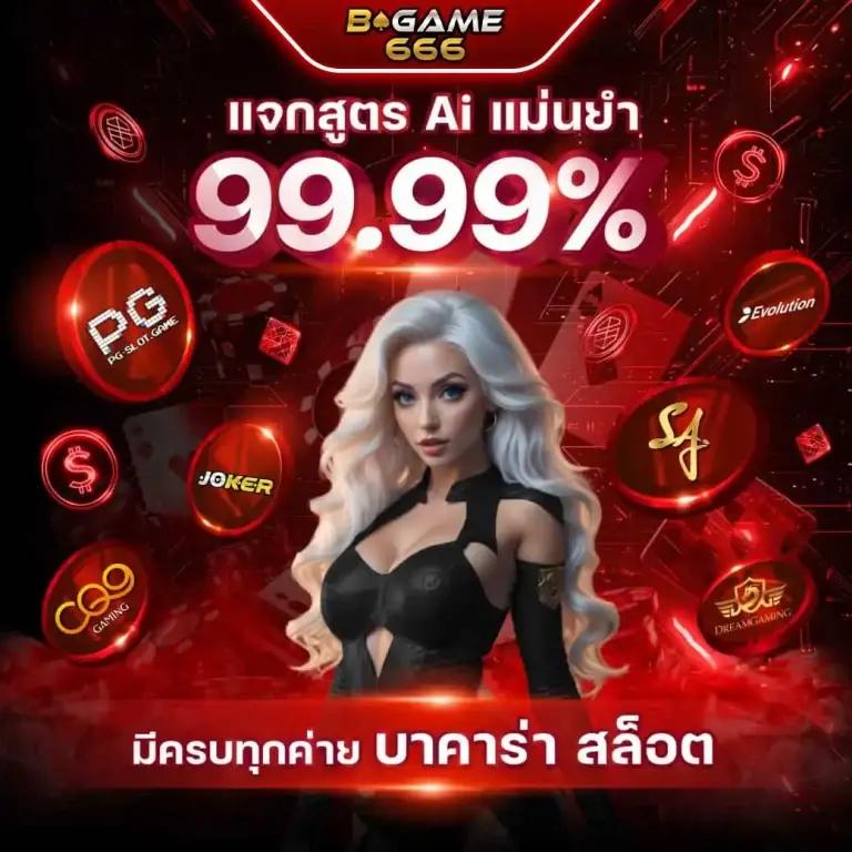 สมัครสมาชิก 168 Slot คาสิโนออนไลน์ครบวงจร เว็บตรง แตกง่าย จ่ายจริง
