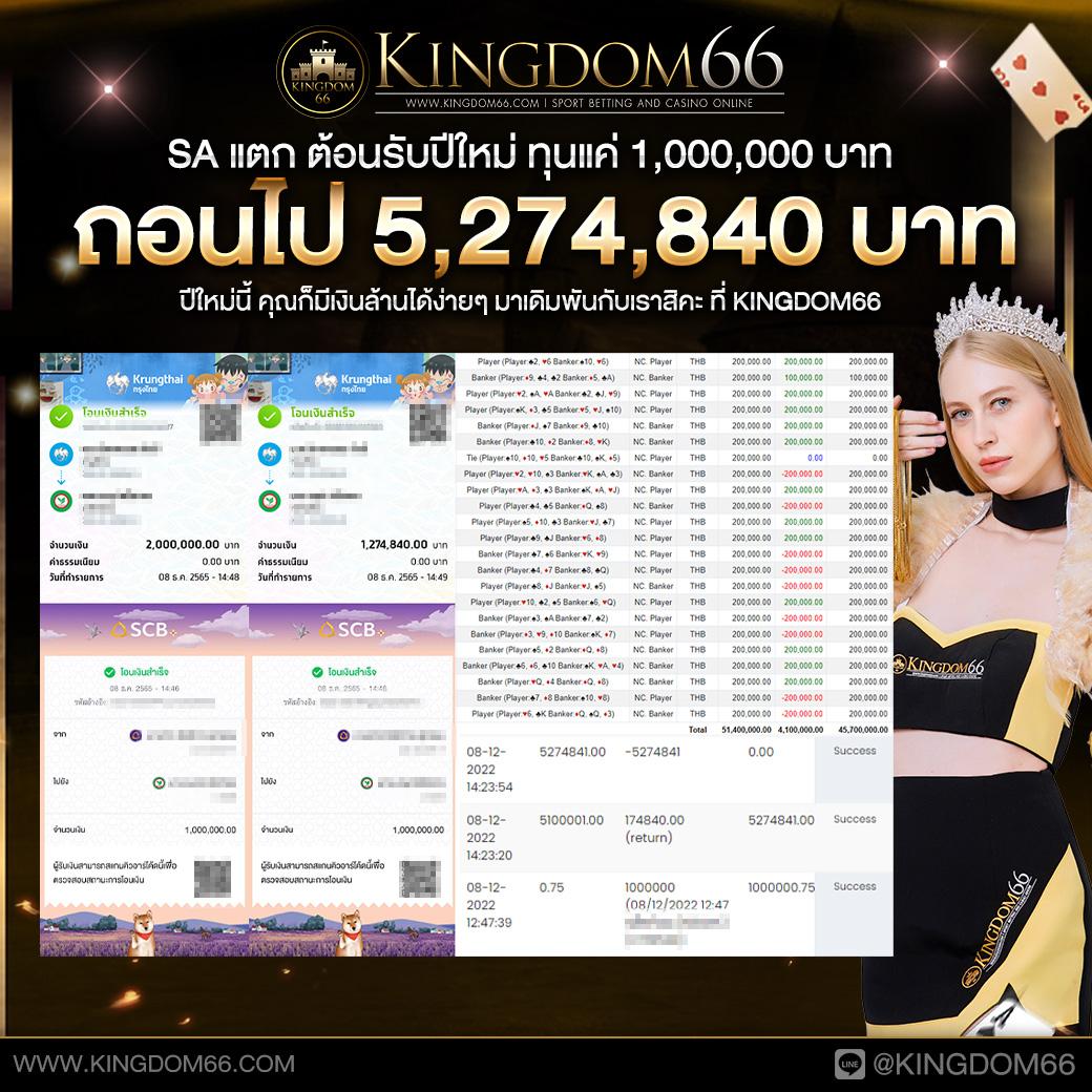สมัครสมาชิก OK11 Member เล่นเกมครบวงจรด้วยบริการระดับพรีเมียม