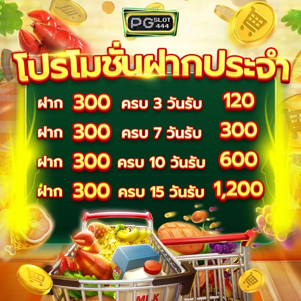 สมัครสมาชิก pxj แบรนด์คาสิโนออนไลน์ยอดนิยมในไทย ตอบโจทย์การเดิมพันง่ายครบทุกเกม