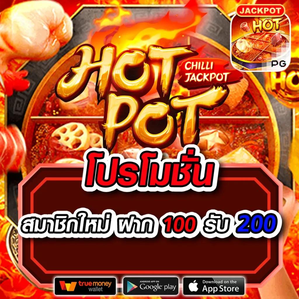 สมัครสมาชิก ผลบอลสด7mth พร้อมโปรโมชั่นสุดคุ้ม 2024