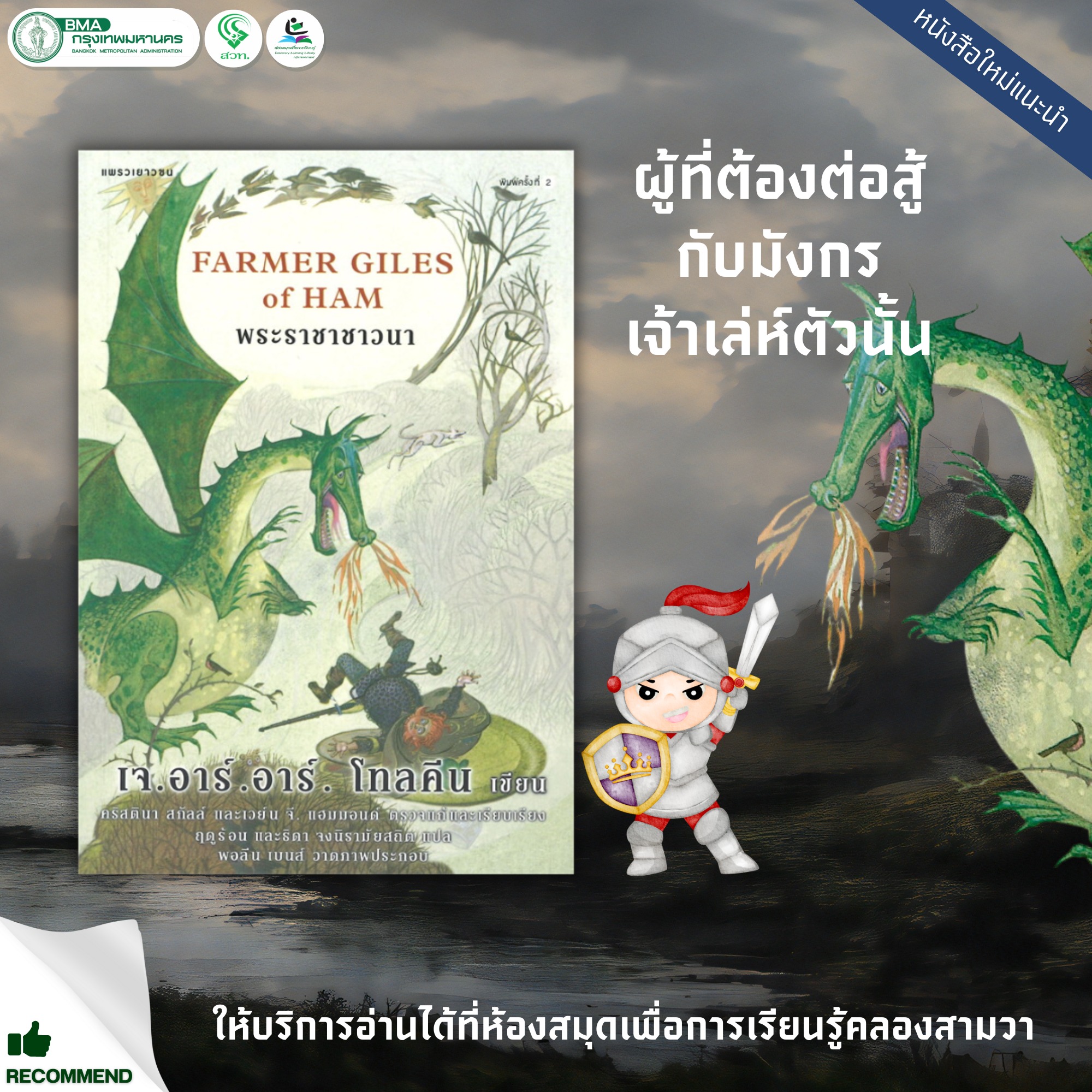 สมัครสล็อต666 โปรโมชั่นสุดคุ้ม แจกโบนัสยอดนิยมประจำปี 2024