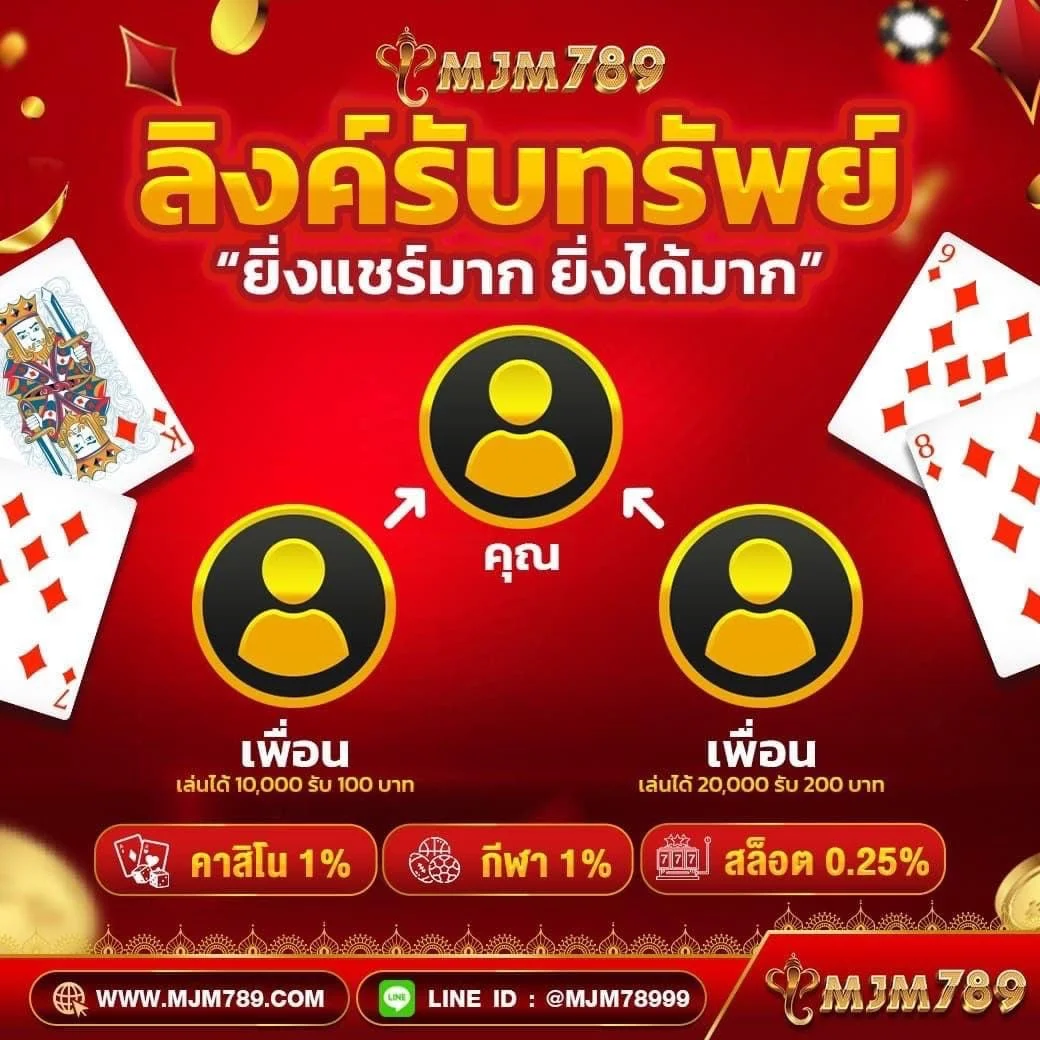 สมัครสล็อต เว็บตรงมาตรฐานสูง โบนัสแตกง่าย รองรับทุกอุปกรณ์