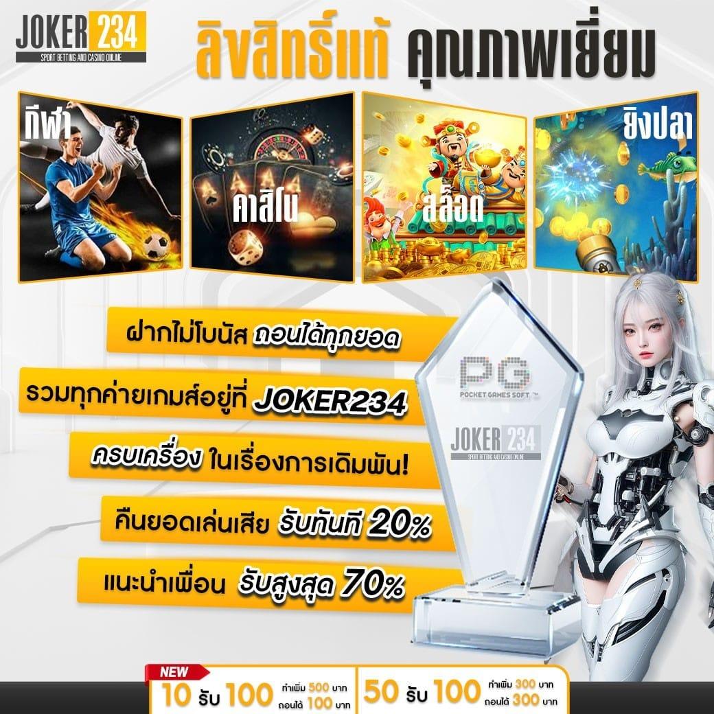 สมัครสล็อตซุปเปอร์วอลเล็ต ระบบออโต้ทันใจ เล่นง่ายได้เงินไว