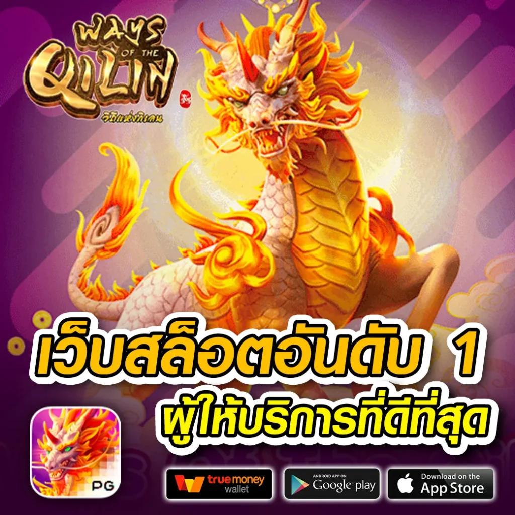 สมัครหวยออนไลน์ เว็บใหญ่จ่ายเต็ม อัปเดตหวยล่าสุดทันใจ