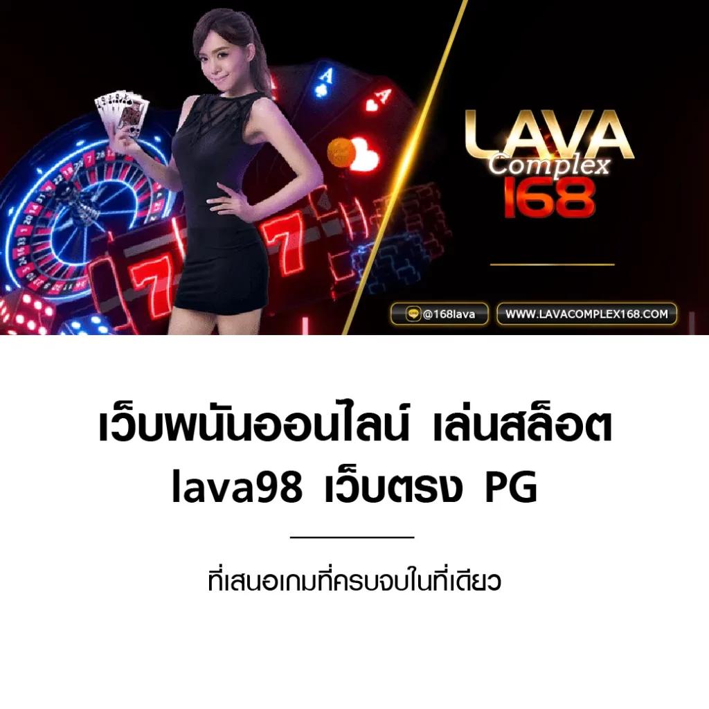 สมัครเป็นสมาชิกกับ ผลบอลสด ๆ วันนี้ รับโบนัสเต็มอิ่มทุกการเดิมพัน