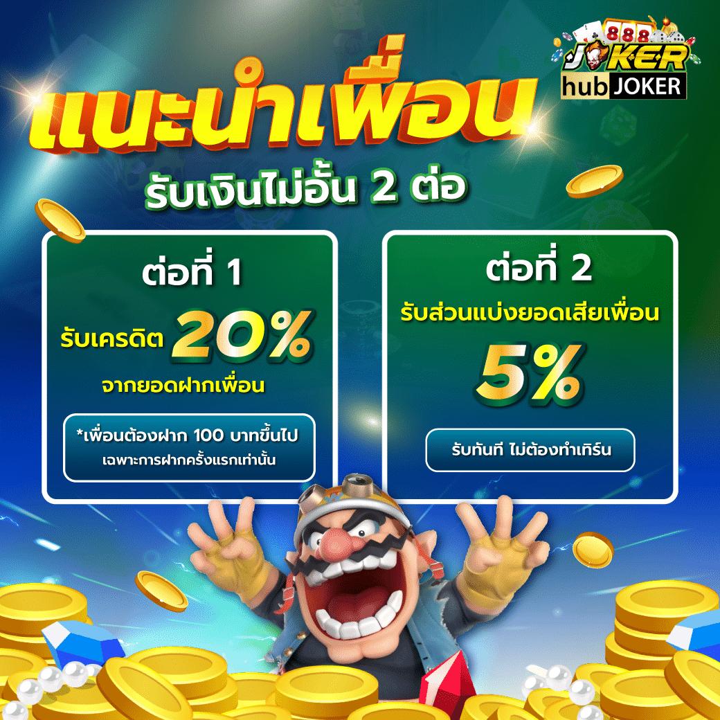 สมัครเว็บคาสิโนออนไลน์ครบวงจร ระบบทันสมัย ปลอดภัย 100%