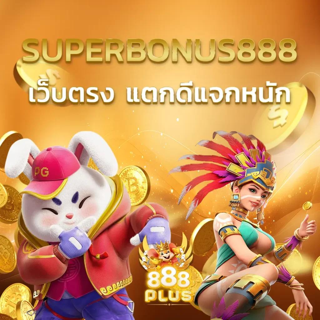 สมัครเว็บหวย คาสิโนสด ระบบทันสมัย สมัครง่าย รับโปรโมชั่นสุดคุ้ม