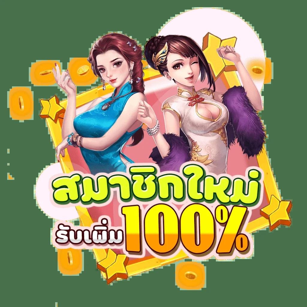สมัครแทงบอล ufabet เว็บตรง หลากหลายครบเครื่องทุกความสนุก
