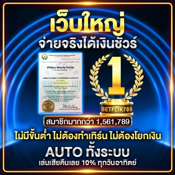 สมาชิก Tiger711 ครบทุกความบันเทิงของคาสิโนออนไลน์ยอดนิยม