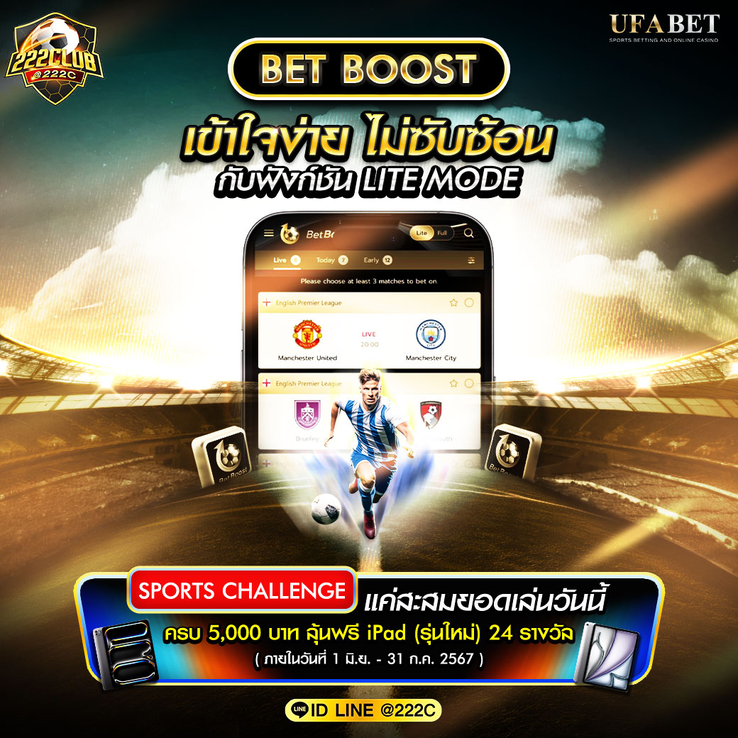 สมาชิกใหม่ คาสิโนยอดนิยม ระบบทันสมัย แจกเครดิตฟรี 100%