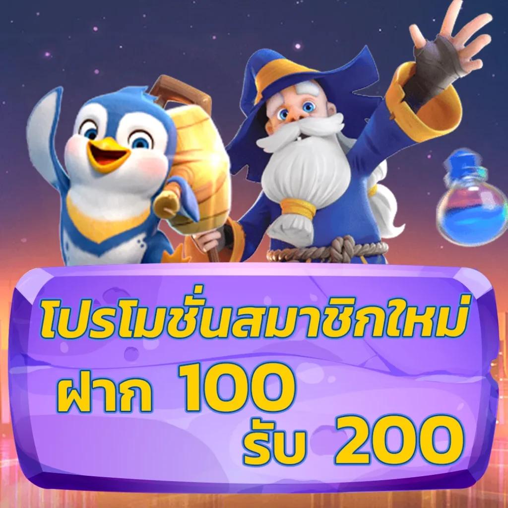 สมาชิกใหม่รับโบนัสสูงสุดกับ KTV Bet คาสิโนเข้มเต็มรูปแบบ