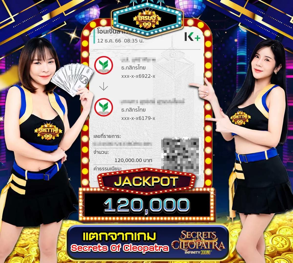 สยามกีฬารายวัน คาสิโนออนไลน์ครบวงจร เว็บตรง มั่นคง ข้อเสนอสุดพิเศษ
