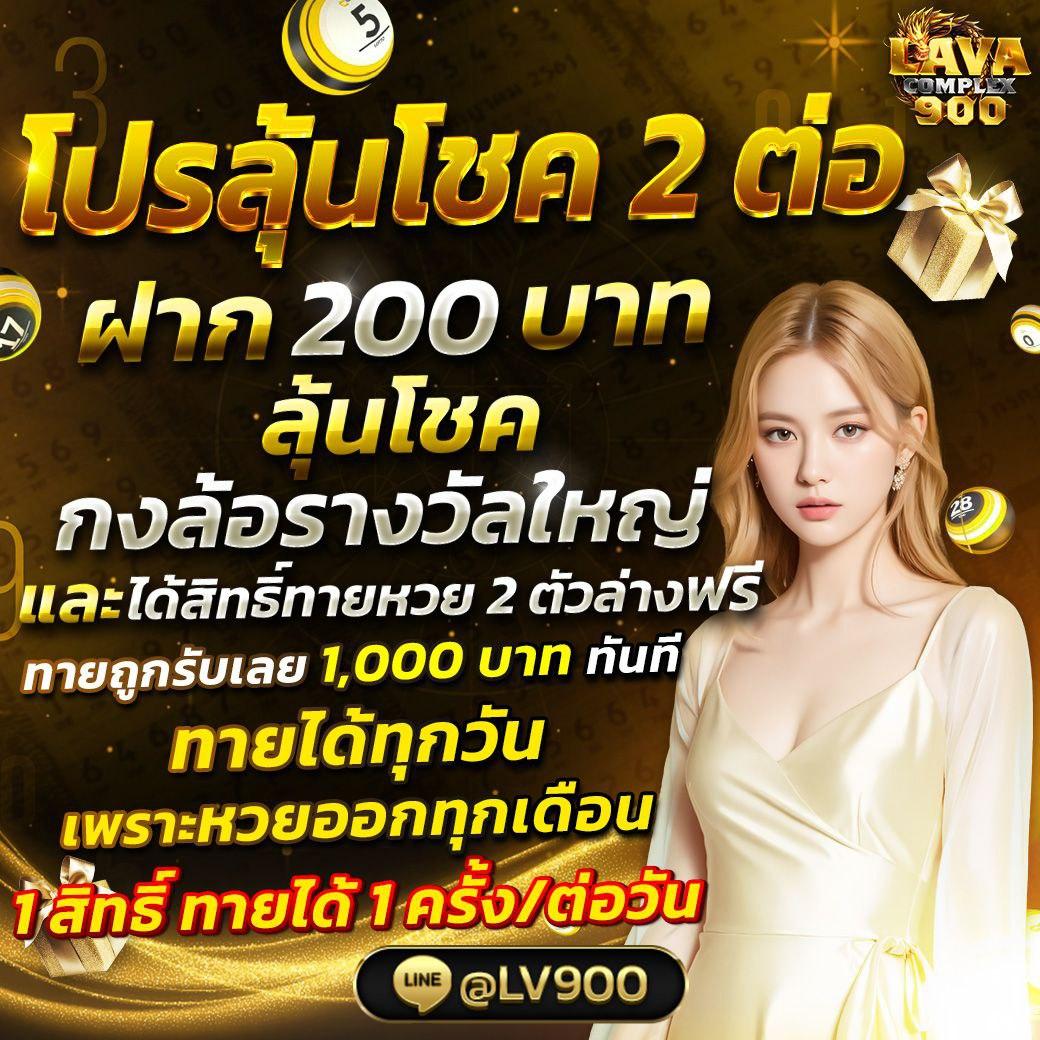 สยามสปอร์ต คาสิโนออนไลน์ พร้อมโปรโมชั่นและเกมยอดนิยมในไทย