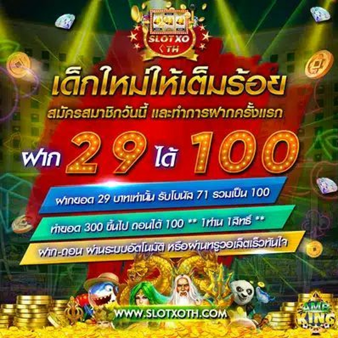 สร้างความสนุกสุดมันส์ไปกับ pgslot5g อัปเดตเกมยอดนิยมล่าสุดในไทย
