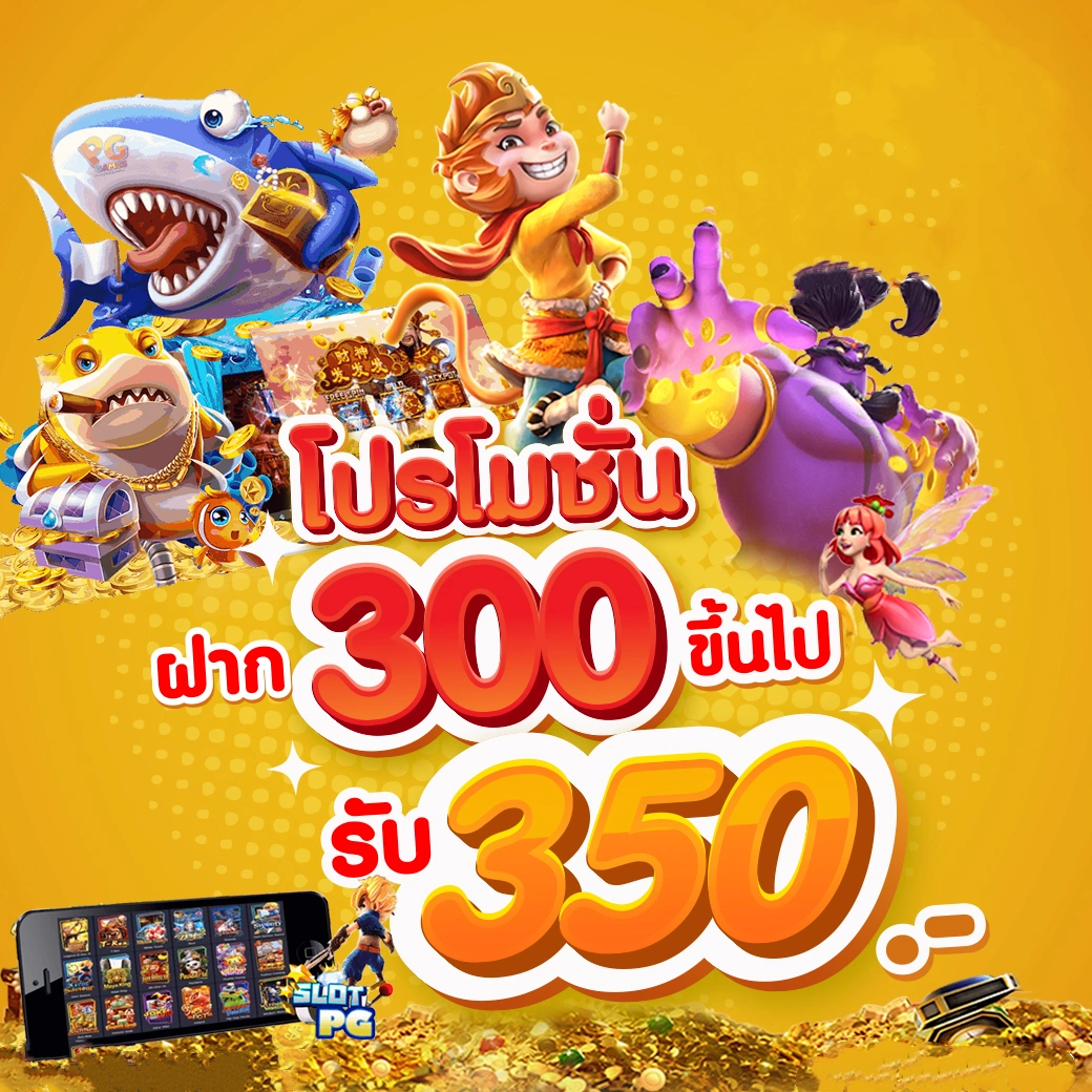 สล็อต101 คาสิโนออนไลน์อันดับหนึ่ง พร้อมโปรโมชั่นร้อนแรง 2024
