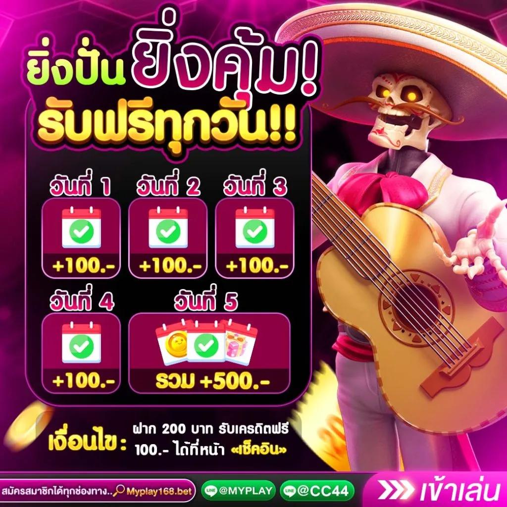 สล็อต10รับ100วอเลท สุดยอดเว็บพนันออนไลน์ เล่นง่าย ได้เงินจริง