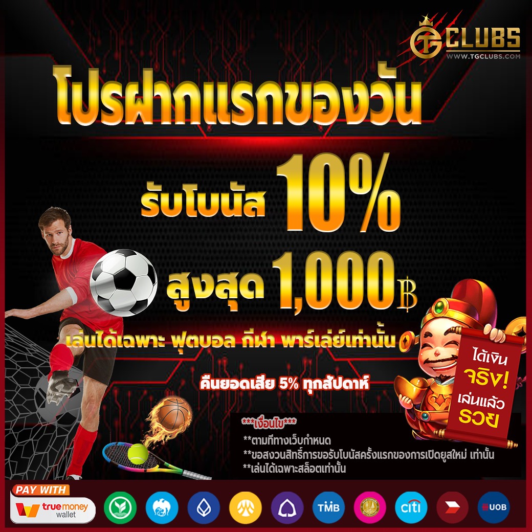 สล็อต1112 เว็บเกมใหม่ล่าสุด เล่นง่าย แตกไว มาแรงอันดับหนึ่ง