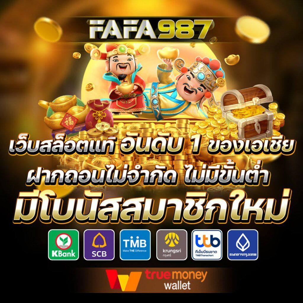สล็อต1212 เว็บคาสิโนออนไลน์อันดับหนึ่งของไทย สมัครง่าย รับโบนัสทันที