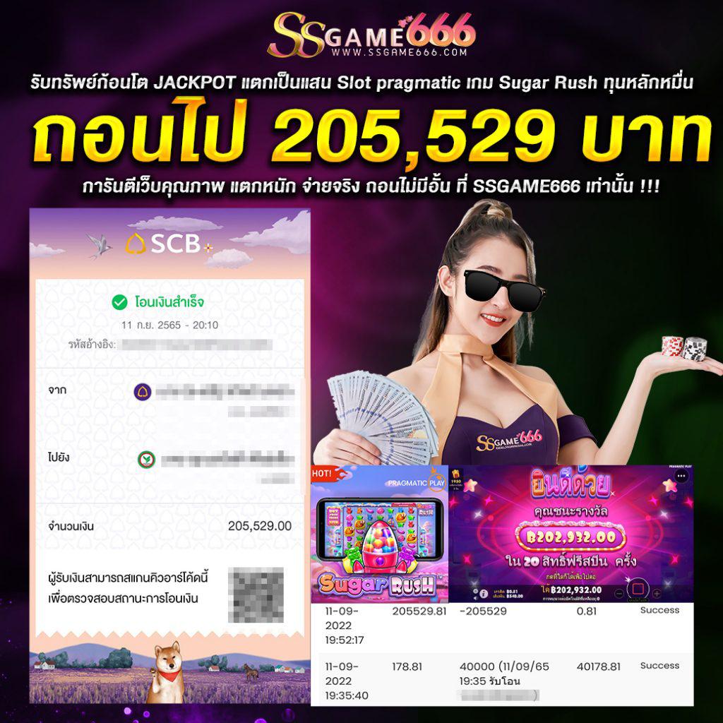 สล็อต168 เครดิตฟรี 50 โปรโมชั่นใหม่ล่าสุดสำหรับสมาชิกใหม่ที่สุดแห่งความคุ้ม