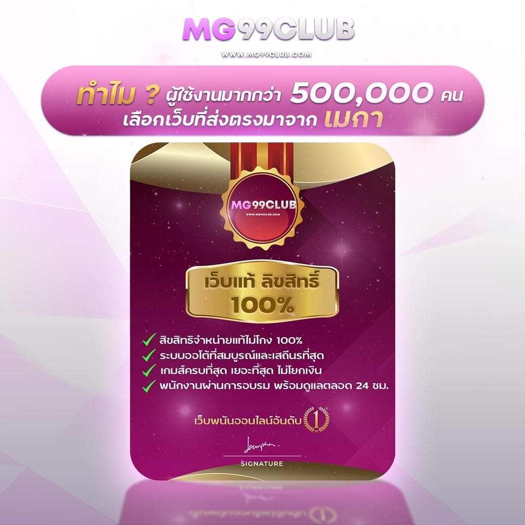สล็อต191 ระบบทันสมัย เล่นง่ายได้เงินจริง สมัครวันนี้เพื่อความสนุกเต็มพิกัด
