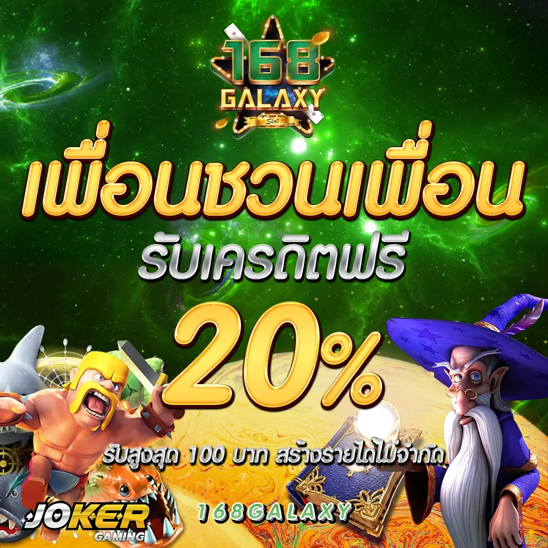 สล็อต24 แหล่งทำเงินอันดับหนึ่ง รวมเกมใหม่ล่าสุด 2024