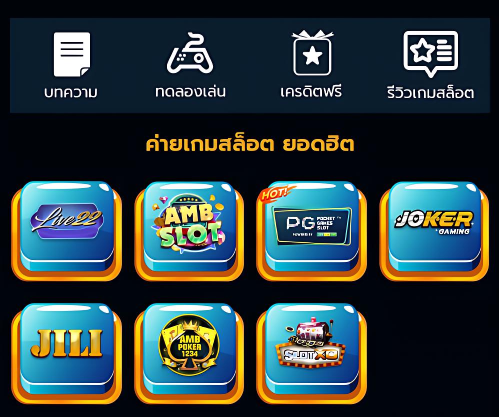 สล็อต365 เว็บคาสิโนออนไลน์อันดับ1 รวมเกมสล็อตจากค่ายดัง 2024