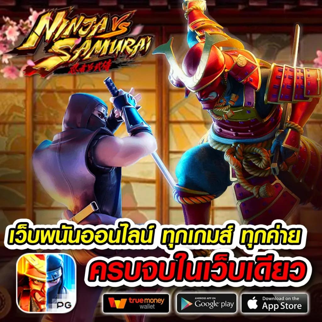 สล็อต444 เว็บตรง รวมเกมยอดนิยม ระบบทันสมัย อัตโนมัติ 24 ชม