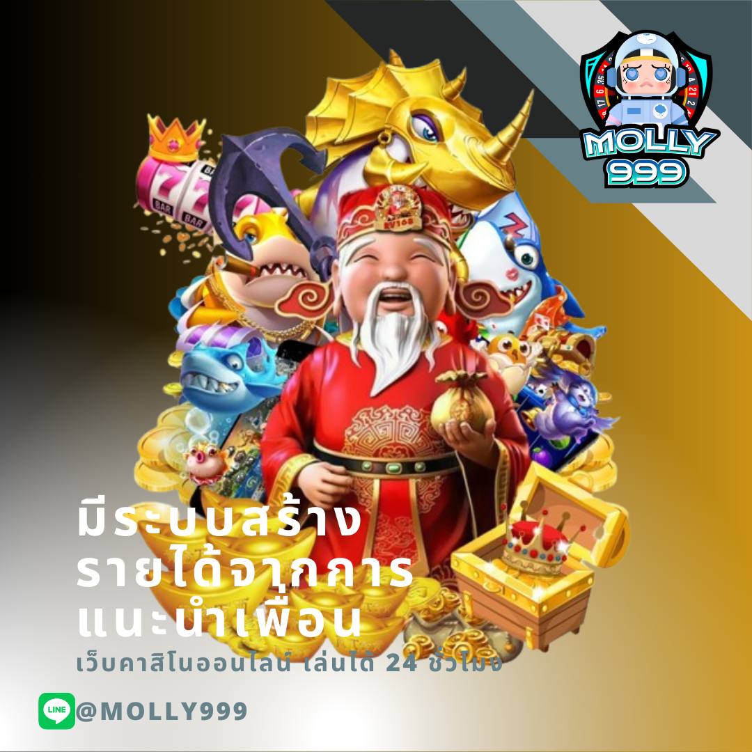 สล็อต555 เว็บใหญ่ที่สุด ระบบใหม่ล่าสุด พร้อมโปรโมชั่นมากมาย