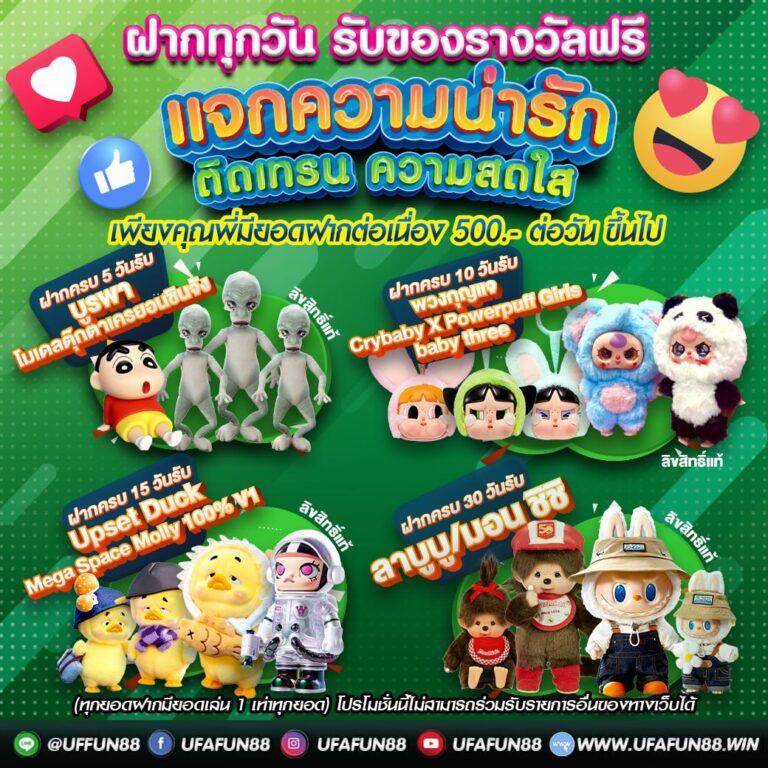 สล็อต6789 เว็บตรง ฟรีสปิน ล่าสุด ดีที่สุดในไทย 2024