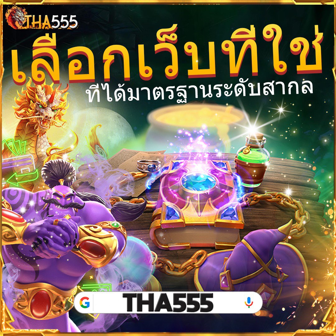 สล็อต888pg ค่ายเกมดัง ฝากถอนง่าย สมัครฟรี ระบบทันสมัย