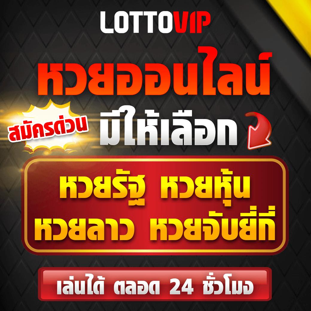สล็อต88 เว็บตรง เล่นง่าย จ่ายจริง ครบทุกเกมยอดนิยมล่าสุด