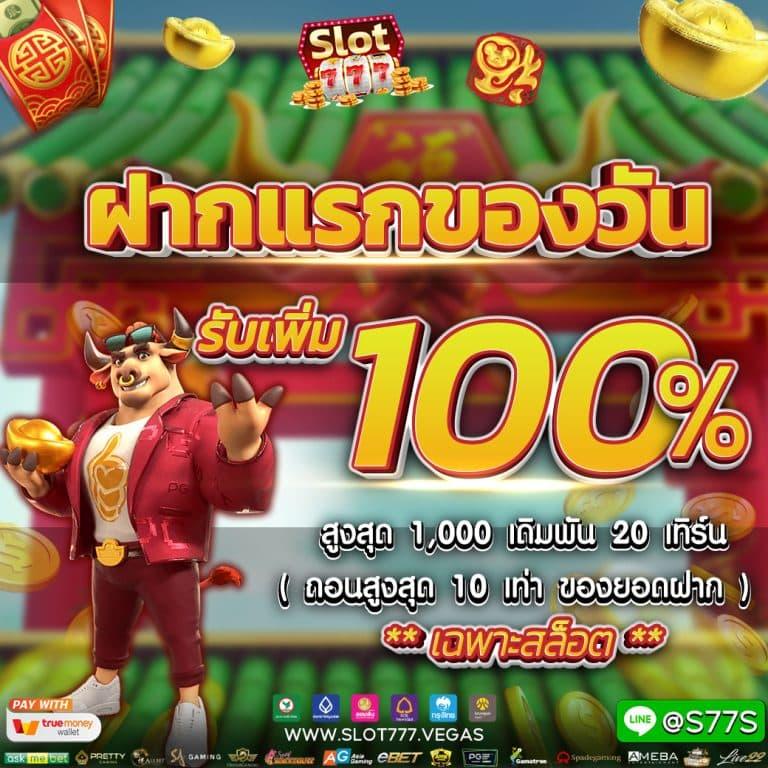 สล็อต89 คาสิโนอันดับหนึ่ง รวมเกมเด่น จ่ายเร็วจริง