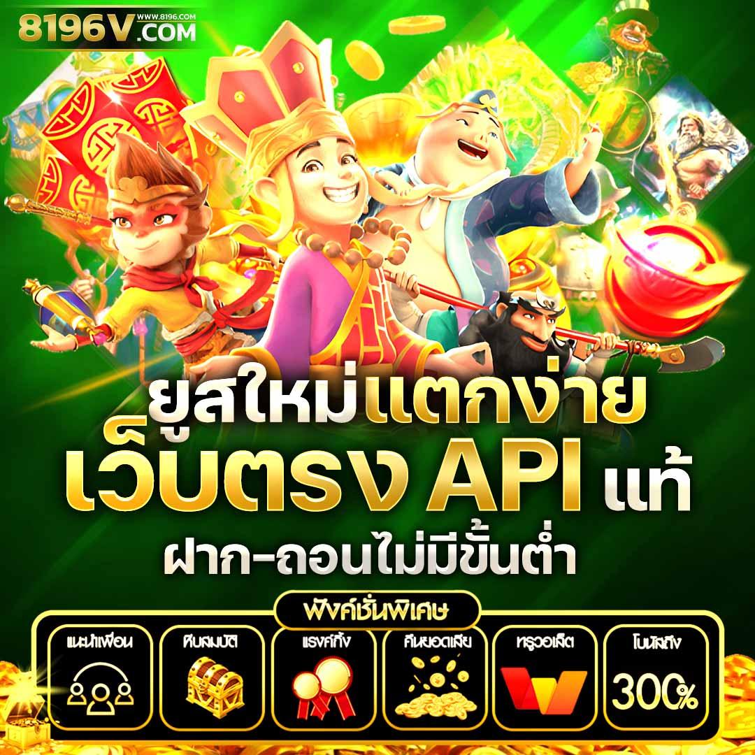 สล็อต 1112 แบรนด์คาสิโนออนไลน์ยอดนิยม ระบบปลอดภัย จบครบในที่เดียว