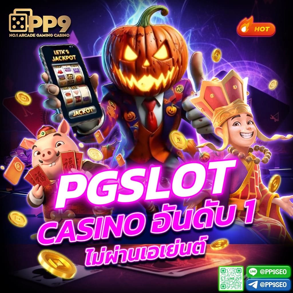 สล็อต 1688 Upx คาสิโนออนไลน์ครบวงจร โปรโมชั่นแรงลุ้นทุกเกม