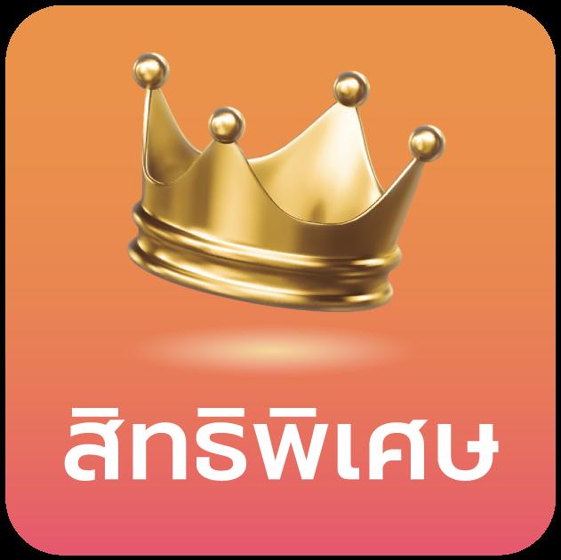 สล็อต 1688 เครดิต ฟรี แบรนด์คาสิโนออนไลน์สุดฮิต รับเต็มระบบแน่นอน