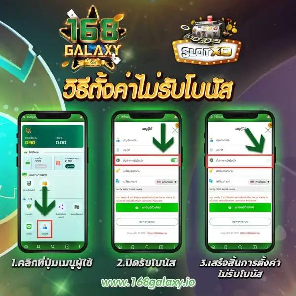สล็อต 168 วอ เลท เว็บตรง ฝากถอนรวดเร็ว รวมทุกเกมฮิตในไทย